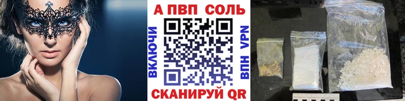 Названия наркотиков Приволжский Конопля  СК  Гашиш 