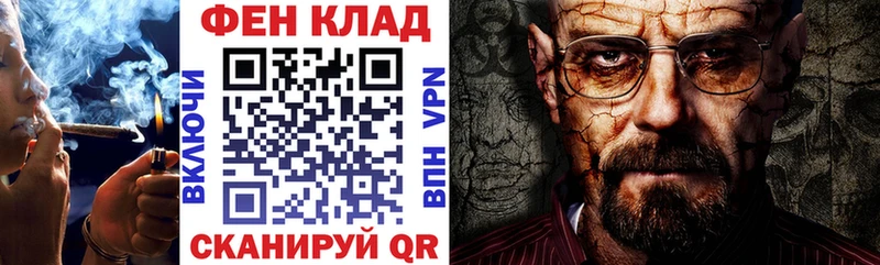 АМФЕТАМИН Розовый Приволжский
