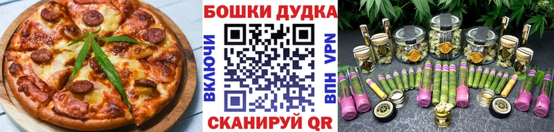 Canna-Cookies марихуана Приволжский