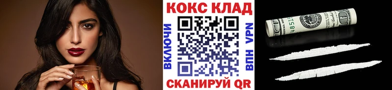 blacksprut tor  Приволжский  Кокаин VHQ 