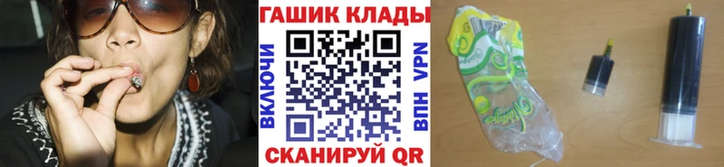 как найти наркотики Приволжский ГАШ AMNESIA HAZE