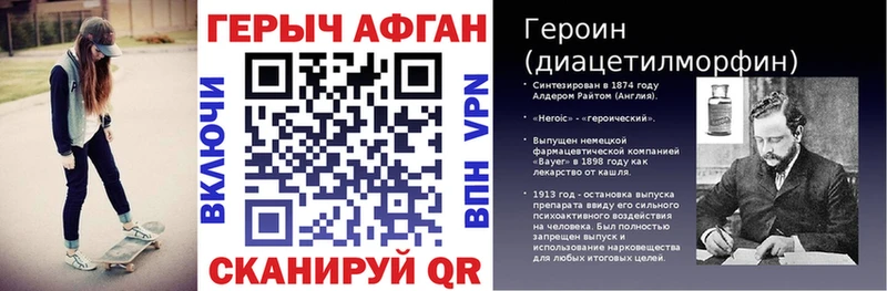 площадка как зайти  цена наркотик  Приволжский  ГЕРОИН хмурый 