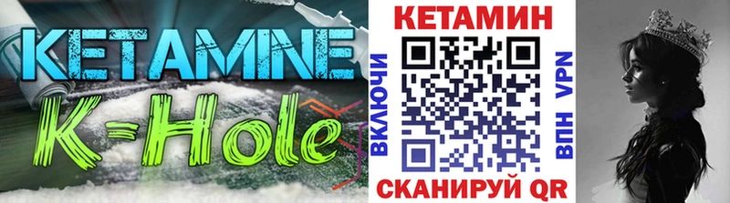 даркнет состав Приволжский Кетамин ketamine хочу