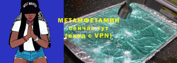 трава Костерёво
