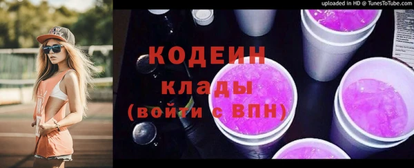 трава Костерёво