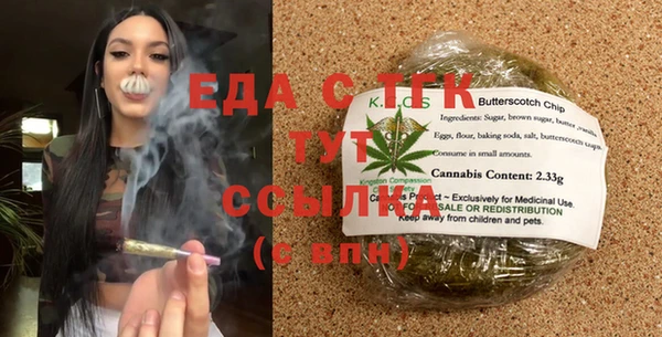 спайс Коряжма