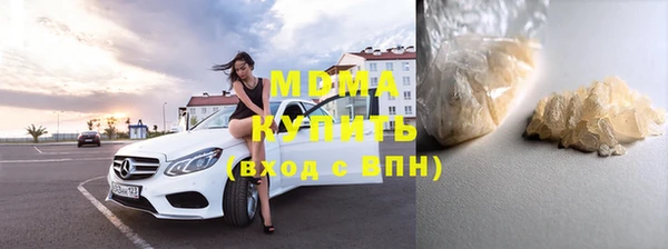 бутик Корсаков