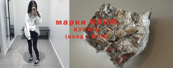 бутик Корсаков