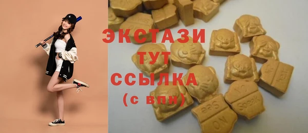 бутик Корсаков