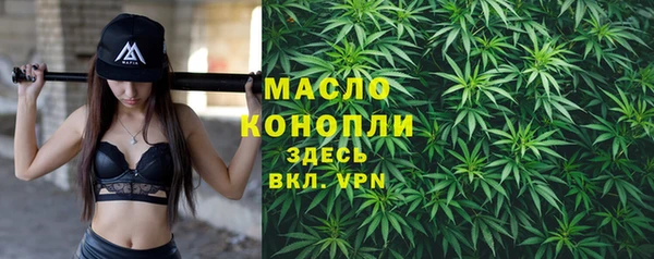 трава Костерёво