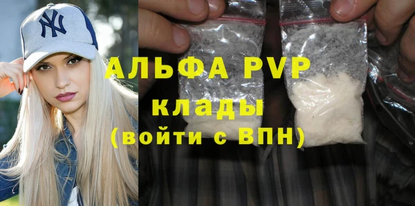 бутик Корсаков