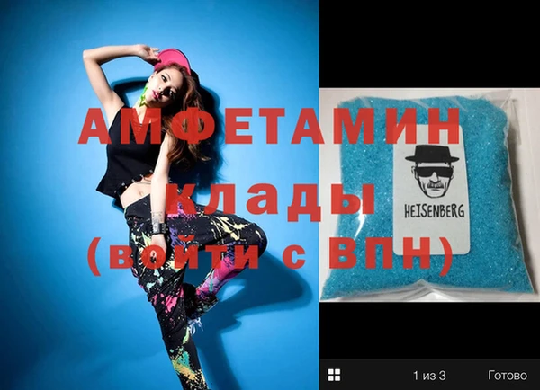 бутик Корсаков