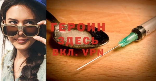 бутик Корсаков