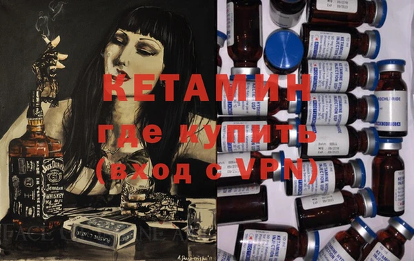 трава Костерёво