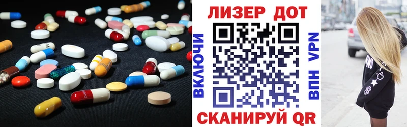 закладка Приволжский LSD-25 экстази ecstasy