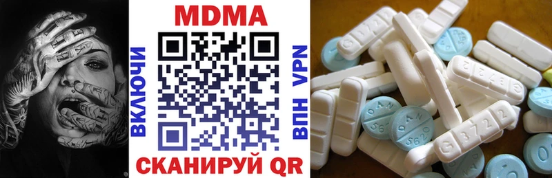 MDMA Molly  где продают   Приволжский 