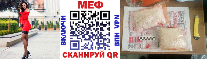 Мефедрон VHQ Приволжский