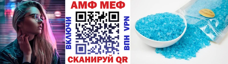 МЕТАМФЕТАМИН витя  закладка  Приволжский 