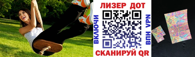 Марки 25I-NBOMe 1,8мг  наркошоп  mega как зайти  Приволжский 